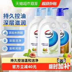 威露士 白茶无花果沐浴露 500ml*2