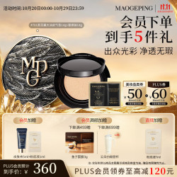 毛戈平 BEAUTY星耀锁妆气垫粉底液 #701 14g+替换装14g