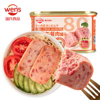 温氏 经典午餐肉罐头 198g
