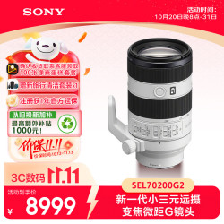 索尼 FE 70-200mm F4 Macro G OSS II 小三元远摄变焦微距G镜头 SEL70200G2