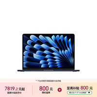 苹果 MacBook Air 13英寸 笔记本电脑 午夜色（M5 (10+8核)、集成显卡、16GB、512GB、2560*1664、60Hz、MDHE4CH/A）