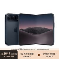 苹果 iPhone Duo 256GB 夜空色