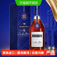 马爹利 蓝带 xo 干邑白兰地 40%vol