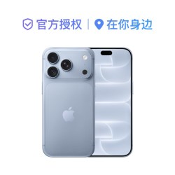 Apple iPhone 18 Pro Max 手机