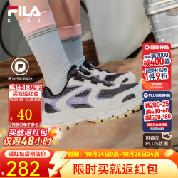 斐乐 儿童童鞋综训鞋2026年夏季新款男中大童儿童户外鞋 暗紫色/羊皮纸粉-OC 34 内长21.0cm