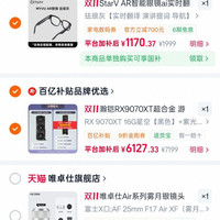 澣铠9070XT星空 16g
