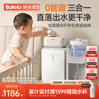 波咯咯 三合一喂养台奶瓶消毒柜婴儿烘干泡奶一体机恒温水壶摇奶器二合一  12L 方墩墩T2+Y20Pro摇奶