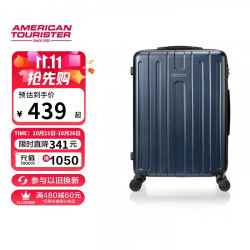 美旅 耐用 行李箱  复古蓝 28英寸