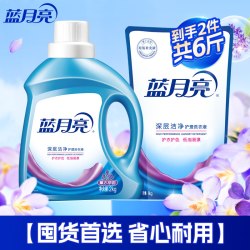蓝月亮 深层洁净系列 薰衣草香 2kg*2瓶+1kg/瓶 洗衣液
