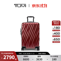 TUMI 19 DEGREE 国际可扩展硬壳四轮登机箱 20英寸 亮红色