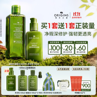 悦木之源 灵芝焕能护肤套装 (强韧精华水200ml+好底子强韧乳100ml)