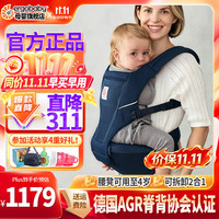 ergobaby 美国二狗原装进口婴儿Alta婴儿坐垫式2合1宝宝透气款背带腰凳 Alta腰凳透气款-午夜蓝