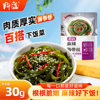 隆邦 料道 麻辣海带丝30g*20袋