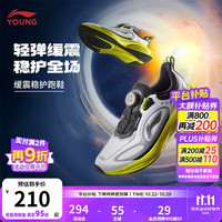 李宁 童鞋儿童跑步鞋男大童星穹2秋季减震回弹稳定支撑运动鞋YKFV145 标准白/黑色/水晶灰-1 31