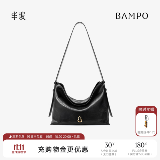 半坡饰族 中号 hobo托特包 头层牛皮 墨碳黑 单肩斜挎包