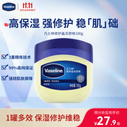 凡士林 基础修护系列 经典修护晶冻 100g