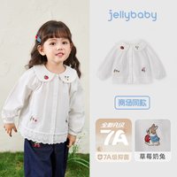 移动端：jellybaby [纯棉抗菌]女童秋季2026新款衬衫宝宝洋气小女孩秋装儿童白色衬衣