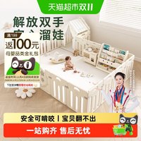 移动端、88VIP：babygo 星辰游戏围栏婴儿防护栏宝宝室内家用爬爬垫儿童客厅栅栏