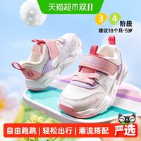88VIP：基诺浦 GW1652 意大利 学步鞋