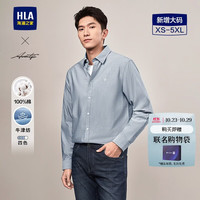 海澜之家 轻商务时尚系列 蓝灰 L码 男士衬衫