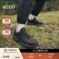 ecco RECEPTO 耐磨户外登山鞋 黑色 39码
