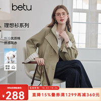 百图 立领双排扣女士风衣（预售）2608T54