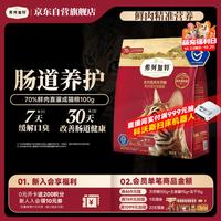 弗列加特 宠物猫咪礼盒礼包全价成猫粮天然粮猫零食猫条湿粮冻干猫罐头 成猫粮鸡肉配方100g