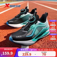 特步 氢风9.0 三维透气旋钮扣 黑/极光绿 37码 儿童运动鞋