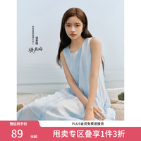 范思蓝恩 设计感无袖拼接背心连衣裙 浅水蓝 S