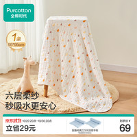 全棉时代 2100022145-000 婴儿水洗沙布浴巾 小鸭子 95*95cm