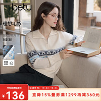百图 2609T31 费尔岛提花翻立领两穿针织衫 杏色 S
