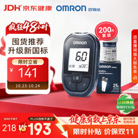 欧姆龙 血糖仪家用GH83型指尖检测仪套装（含200条血糖试纸+200支针头）