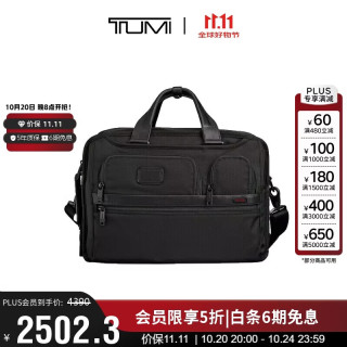 TUMI GEN 4.3 CORE 男士公文包 026303180-DO 黑色