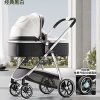 纽贝尔 newber纽贝尔婴儿车可坐躺轻便折叠避震睡篮车推车轻