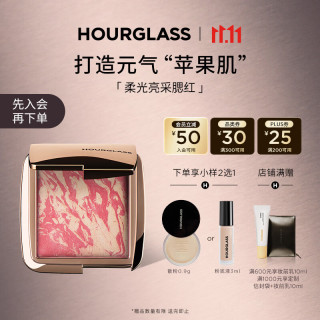 HOURGLASS 微醺梅子色 女士腮红  Mood Exposure梅子色 4.2g