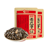 洽洽 瓜子原味五香葵花籽大包装多味原香青花海盐炒货追剧零食小吃 五香味500g*2袋