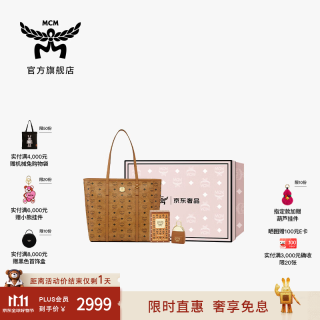 MCM TONI VISETOS系列 女士手提包 MWPAATN03CO 干邑色 中号