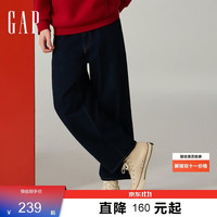Gap 男女装2025秋季超宽松水洗牛仔长裤时髦休闲裤美版621916 29 (170/74A)亚洲码/29X30美码