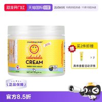 移动端：加州宝宝 保湿滋润金盏花婴儿面霜 113g