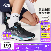 李宁 童鞋儿童跑步鞋男女大童反光减震回弹旋钮扣运动鞋YKFU136 黑色/鲨鱼灰/银色-11 35