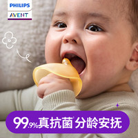 新安怡 仿生吮指安抚牙胶