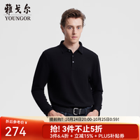 雅戈尔 可机洗羊毛混纺 黑色 S 长袖POLO衫