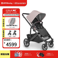 UPPAbaby CRUZ V2+双向高景观婴儿推车可坐可躺折叠宝宝手推车减震 灰粉色