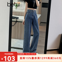 百图 2408X03 高腰阔腿 牛仔色 L 女士牛仔裤
