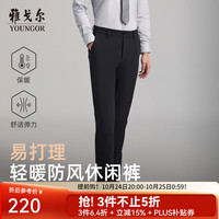 雅戈尔 休闲裤男裤子2024秋冬季青年男士休闲裤商务休闲裤合款 黑色VCHZ319934AWA 175/84A
