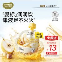不二宝贝 玉竹生津水 105g*10