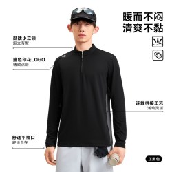 特步 羽翼丨长袖T恤男2026年秋季户外加绒男装半拉链长袖运动上衣