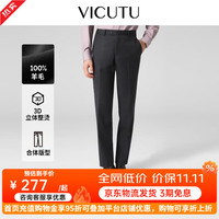 威可多 3D立体整烫 100%纯羊毛 黑色 34 男士西裤