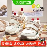 88VIP：基诺浦 机能鞋冬男女宝宝亲肤保暖舒适天鹅绒小童鞋学步鞋GW1662