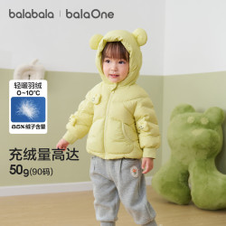 巴拉巴拉 童装儿童羽绒服男童女童2024冬装保暖连帽外套可爱萌208424107205